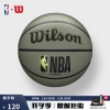 威尔胜（Wilson）NBA室内外通用PU成人男女大学生标准6号7号球篮球礼盒FORGE WTB8202IB06CN-6号球